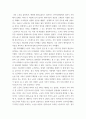 인간과 사회(기말)) 참고하여 자신이 과거에 했거나 현재 하고 있는 노동(들)에 대해 사회학적 개념과 이론을 사용하여 분석하세요 분석 시 다음과 같은 내용 중 둘 이상을 포함하시기 바 3페이지