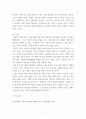 인간과 사회(기말)) 참고하여 자신이 과거에 했거나 현재 하고 있는 노동(들)에 대해 사회학적 개념과 이론을 사용하여 분석하세요 분석 시 다음과 같은 내용 중 둘 이상을 포함하시기 바랍니다 - 노동 7페이지