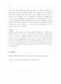 인간과 사회) 교재6장 등을 참고하여 자신이 과거에 했거나 현재 있는 노동(들) 대해 사회학적 개념과 이론을 사용하여 분석하세요 분석 시 다음과 같은 내용 중 둘 이상을 포함하시기 바 7페이지