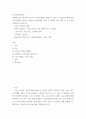 인간과 사회) 교재6장 등을 참고하여 자신이 과거에 했거나 현재 하고 있는 노동(들)에 대해 사회학적 개념과 이론을 사용하여 분석하세요 분석 시 다음과 같은 내용 중 둘 이상을 포함하시기 바 2페이지