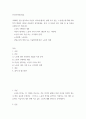 인간과사회(기말)) 교재6장 등을 참고하여 자신이 과거에 했거나 현재 하고 있는 노동(들)에 대해 사회학적 개념과 이론을 사용하여 분석 2페이지