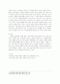 인간과사회(기말)) 교재6장 등을 참고하여 자신이 과거에 했거나 현재 하고 있는 노동(들)에 대해 사회학적 개념과 이론을 사용하여 분석하세요 분석 시 다음과 같은 내용 중 둘 이상을 포함 7페이지