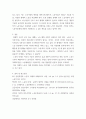 인간과사회(기말)) 교재6장 등을 참고하여 자신이 과거에 했거나 현재 하고 있는 노동(들)에 대해 사회학적 개념과 이론을 사용하여 분석하세요 분석 시 다음과 같은 내용 중 둘 이상을 포함하시기 바랍니 (2) 7페이지