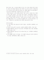 인간과사회(기말)) 교재6장 등을 참고하여 자신이 과거에 했거나 현재 하고 있는 노동(들)에 대해 사회학적 개념과 이론을 사용하여 분석하세요 분석 시 다음과 같은 내용 중 둘 이상을 포함하시기 바랍니다 7페이지