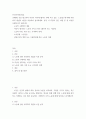 인간과사회(기말)) 교재6장 등을 참고하여 자신이 과거에 했거나 현재 하고 있는 노동(들)에 대해 사회학적 개념과 이론을 사용하여 분석하세요 분석 시 다음과 같은 내용 중 둘 이상을 포함하시기 바랍니다 2페이지