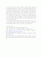 인간과사회(기말)) 교재6장 등을 참고하여 자신이 과거에 했거나 현재 하고 있는 노동(들)에 대해 사회학적 개념과 이론을 사용하여 분석하세요 분석 시 다음과 같은 내용 중 둘 이상을 포함하시기 바랍니다 7페이지