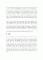 최근 한국이 보육에 대한 관심이 점차 증가하고 있는 이유와 보육이 나아가야할 방향에 대해 논의하시오 6페이지
