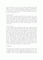 학부모 교육권 패러독스(paradox)에 대해 논하시오 5페이지