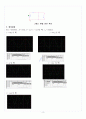 [A+] RLC 공진 회로 레포트 5페이지