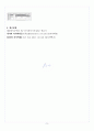 [A+] RLC 공진 회로 레포트 6페이지