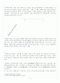 [A+] 아보가드로 수의 결정 예비레포트 3페이지