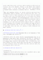 [A+] 국제무역규범의 제정배경 및 목적, 최근 개정의 주요내용 및 특징(3가지 규범 모두 작성) 6페이지