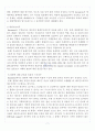 [A+] 국제무역규범의 제정배경 및 목적, 최근 개정의 주요내용 및 특징(3가지 규범 모두 작성) 7페이지