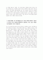 특수교육실무사 자기소개서) 특수교육실무사 자소서 예문 특수교육실무사 지원동기 직무와 관련된 지원자의 장점과 보완점을 기술하고 응시 직종을 선택한 이유를 자유롭게 작성하여 주시기 4페이지