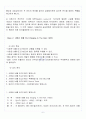 [A+] 뮤지컬 영화감상과 이해 요약 및 정리  1-15주차 7페이지