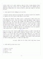 [A+] 뮤지컬 영화감상과 이해 요약 및 정리  1-15주차 9페이지