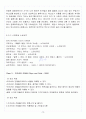 [A+] 뮤지컬 영화감상과 이해 요약 및 정리  1-15주차 13페이지