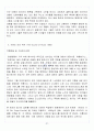 [A+] 뮤지컬 영화감상과 이해 요약 및 정리  1-15주차 32페이지
