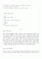 [A+] 뮤지컬 영화감상과 이해 요약 및 정리  1-15주차 34페이지