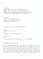 [A+] 뮤지컬 영화감상과 이해 요약 및 정리  1-15주차 61페이지