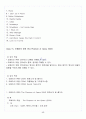 [A+] 뮤지컬 영화감상과 이해 요약 및 정리  1-15주차 69페이지