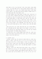 인간과사회(기말)) 자신이 과거에 했거나 현재 하고 있는 노동(들)에 대해 사회학적 개념과 이론을 사용하여 분석하세요 분석 시 다음과 같은 내용 중 둘 이상을 포함하시기 바랍니다 5페이지