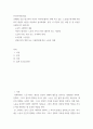 인간과사회) 교재6장 등을 참고하여 자신이 과거에 했거나 현재 하고 있는 노동(들)에 대해 사회학적 개념과 이론을 사용하여 분석 2페이지