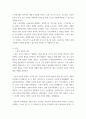 인간과사회) 교재6장 등을 참고하여 자신이 과거에 했거나 현재 하고 있는 노동(들)에 대해 사회학적 개념과 이론을 사용하여 분석 3페이지