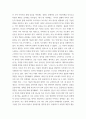 인간행동과 사회환경) 영화 사도를 보면서 출생 배경 및 당시의 시대배경 속에서 영조 안에 자리 잡은 콤플렉스가 어떻게 엄청난 비극으로 이어지는 지를 살펴 봅시다 그리고 여러분 안에는 어떤 콤플렉스가 있 4페이지