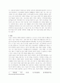 인간행동과 사회환경) 우리나라의 저소득층을 위한 정책은 무엇이 있으며 저 소득을 탈피하기 위해 바람직한 자립정책은 무엇인지와 왜 바람직한지 대한 자신의 의견을 서술하시오 3페이지