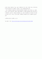장애인복지론) 비장애인 대상 장애인식개선 방안 - 드라마, 영화, 책 등 우리나라 문화에서 장애인을 부정적(의존적으로 묘사, 도움이 필요한 사람, 능력이 있음에도 기회를 주지 않거나, 의사결정에 배제하 5페이지