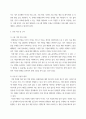 장애인상담과교육 장애인 지원과 관련하여 평생교육에서 기여할 수 있는 주제를 선정한 후, 선정의 이유와 근거를 구체적으로 제시 aabb 3페이지