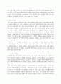 장애인상담과교육 장애인 지원과 관련하여 평생교육에서 기여할 수 있는 주제를 선정한 후, 선정의 이유와 근거를 구체적으로 제시 aabb 4페이지