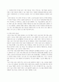 장애인상담과교육 장애인 지원과 관련하여 평생교육에서 기여할 수 있는 주제를 선정한 후, 선정의 이유와 근거를 구체적으로 제시 aabb 5페이지