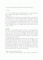 장애인상담과교육 장애인 지원과 관련하여 평생교육에서 기여할 수 있는 주제를 선정한 후, 선정의 이유와 근거를 구체적으로 제시 aabb 6페이지