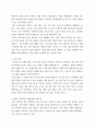 장애인상담과교육 장애인 지원과 관련하여 평생교육에서 기여할 수 있는 주제를 선정한 후, 선정의 이유와 근거를 구체적으로 제시 aabb 7페이지
