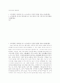 전통사회와 생활문화) 1교재 제9장, 제10장을 읽고, 이를 바탕으로 양반의 일생에 대하여 서술해주세요 2교재 제13장, 제14장, 제15장을 읽고, 이를 바탕으로 전통 시대 여러 의례 생활을 2페이지