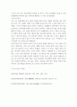 전통사회와 생활문화) 1교재 제9장, 제10장을 읽고, 이를 바탕으로 양반의 일생에 대해 서술해주세요 자신을 조선시대 살았던 인물로 상정함 공부 과정, 과거를 보는 과정, 관료와 양반으로서의 활 7페이지