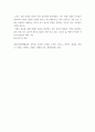 전통사회와생활문화 교재 제9장, 제10장을 읽고, 이를 바탕으로 양반의 일생에 대해 서술해주세요 자신을 조선시대 살았던 인물로 상정함 공부 과정, 과거를 보는 과정 aabb 7페이지