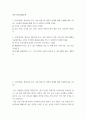 전통사회와생활문화) 1교재 제9장, 제10장을 읽고, 이를 바탕으로 양반의 일생에 대해 서술해주세요 자신을 조선시대 살았던 인물로 상정함 공부 과정, 과거를 보는 과정, 관료와 양반으로서의 활동 2페이지