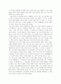 전통사회와생활문화) 1교재 제9장, 제10장을 읽고, 이를 바탕으로 양반의 일생에 대해 서술해주세요 자신을 조선시대 살았던 인물로 상정함 공부 과정, 과거를 보는 과정, 관료와 양반으로서의 활동 4페이지