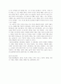전통사회와생활문화) 1교재 제9장, 제10장을 읽고, 이를 바탕으로 양반의 일생에 대해 서술해주세요 자신을 조선시대 살았던 인물로 상정함 공부 과정, 과거를 보는 과정, 관료와 양반으로서의 활동 7페이지