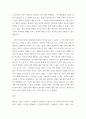 정신건강론) 스트레스와 극단적 선택과의 관계를 설명하고 극단적 선택이 개인과 사회에 미치는 영향에서 개인의 생각을 적으시오 4페이지