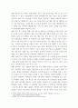 조직 행동론) 매슬로우의 욕구 단계 이론을 중심으로 특정 기업이나 조직의 조직 활성화 사례를 제시하고, 제시된 기업이나 조직에서 매슬로우의 각 단계별 조직 활성화가 어떻게 이루어졌는지 분석하여 서술하시 5페이지