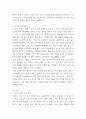 중독상담과교육(출석)) 1출석수업에서 배운 중독의 개념 및 분류체계에 대해 정리한 다음 2중독 관련한 나의 경험에 대해 정리하기(나 자신 또는 주위의 사례를 찾아본 후 연결시켜 보세요) 만약 4페이지