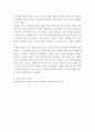중독상담과교육(출석)) 1출석수업에서 배운 중독의 개념 및 분류체계에 대해 정리한 다음 2중독 관련한 나의 경험에 대해 정리하기(나 자신 또는 주위의 사례를 찾아본 후 연결시켜 보세요) 만약 5페이지