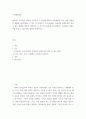 지식재산개론) A회사는 연구원의 발명에 고무되어 그 발명에 대하여 특허출원을 하기 전에 국내에서 제품을 출시하였다 이 경우 (1) A회사가 우리나라에서 특허권의 설정등록을 받을 수 있는 방법에 대하여 2페이지