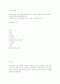 진로및직업상담) 자신이 관심있는 직업에 대해 다양한 방식으로 조사하여 직업탐색조사서를 작성하기 직업조사보고서에 포함되어야할 항목 - 심리상담사 2페이지