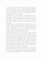 청소년과 부모) 우리가 삶을 잘 살아가기 위해서는 만족지연 능력이 필요 청소년과부모 교재(p123-126) 내용 및 기타 자료를 개인이 자유롭게 참조, 1) 만족지연이 의미하는 바가 무엇인지 이론적으 5페이지