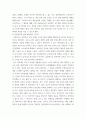청소년과 부모) 우리가 삶을 잘 살아가기 위해서는 만족지연 능력이 필요 청소년과부모 교재(p123-126) 내용 및 기타 자료를 개인이 자유롭게 참조, 1) 만족지연이 의미하는 바가 무엇인지 이론적으 6페이지